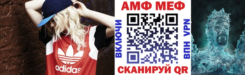 АМФ VHQ Ахтырский
