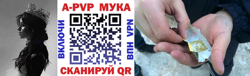 купить наркоту  Ахтырский  Alfa_PVP VHQ 