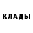 A PVP Соль Archi Eugene
