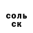МЕТАДОН кристалл Gayfish