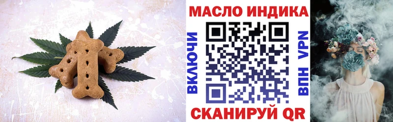 Печенье с ТГК марихуана купить цена Ахтырский