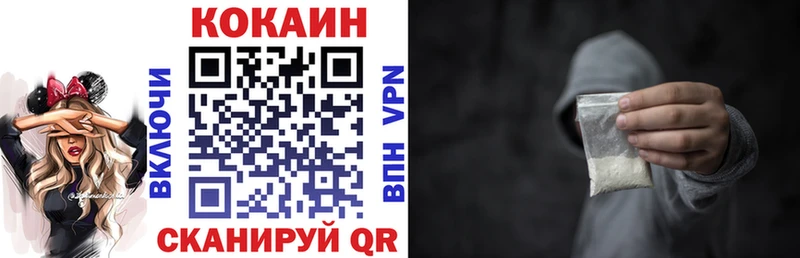 Кокаин 97% ОМГ ОМГ Ахтырский