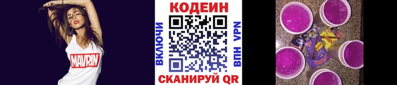 купить наркоту  Ахтырский  Codein Purple Drank 