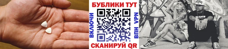 купить наркотики сайты  Ахтырский  блэк спрут   Экстази 250 мг 