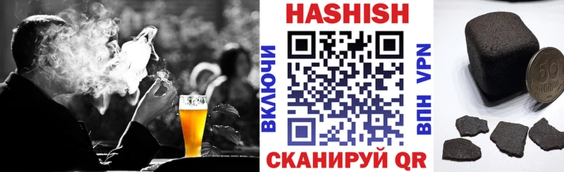 блэк спрут сайт  Ахтырский  ГАШ 40% ТГК 