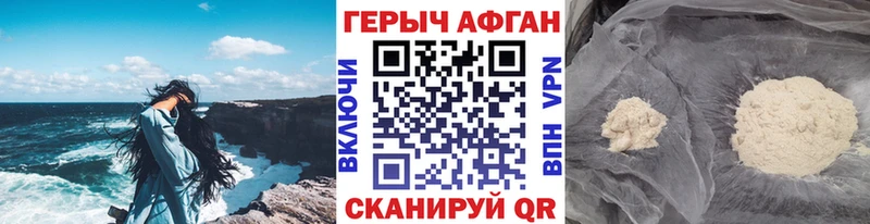 mega ССЫЛКА  Ахтырский  Героин афганец  хочу наркоту 