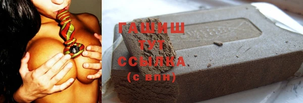 метамфетамин Алзамай