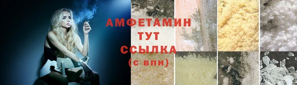 метамфетамин Алзамай