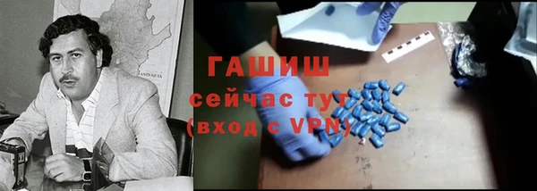 бутират Абдулино