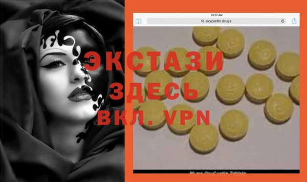 экстази Мегион