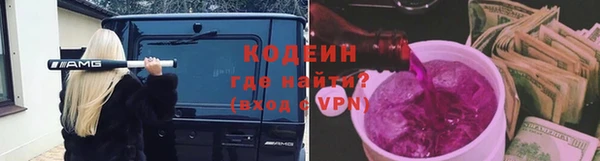 ALPHA-PVP Алексин