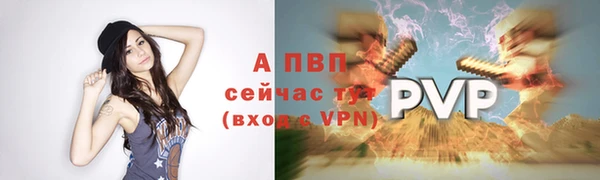ALPHA-PVP Алексин