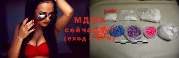 МДМА Алексеевка