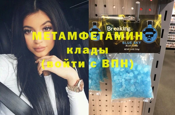 МДМА Алексеевка