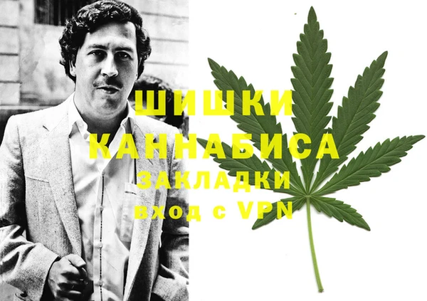 метамфетамин Алзамай