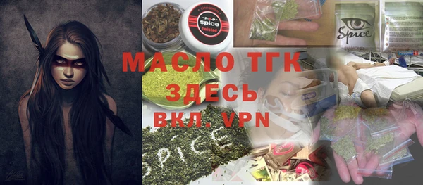 МДМА Абинск