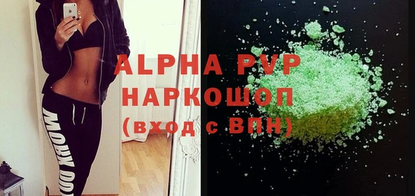 ALPHA-PVP Алексин