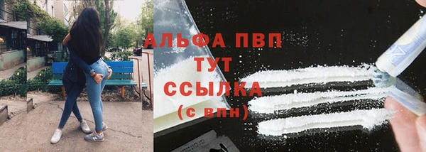 ALPHA-PVP Алексин