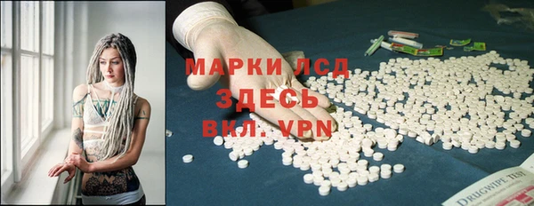 ALPHA-PVP Алексин