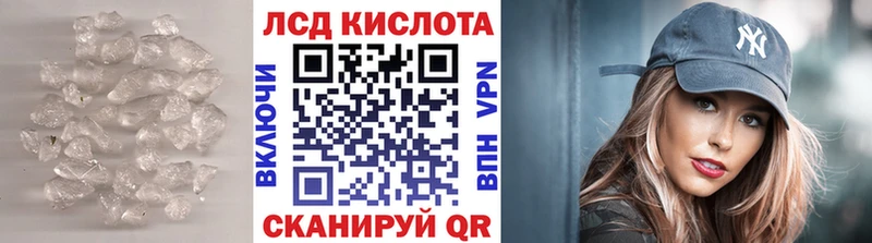 LSD-25 экстази кислота  дарнет шоп  mega как войти  Ахтырский 