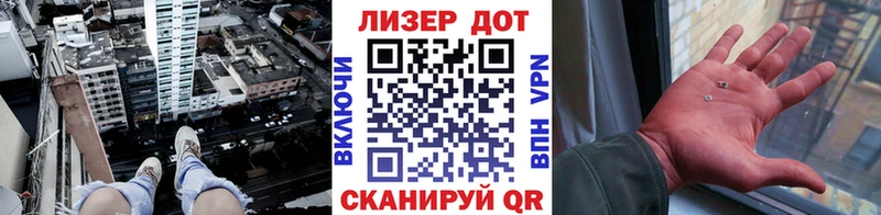 Марки NBOMe 1,8мг  закладка  Ахтырский 