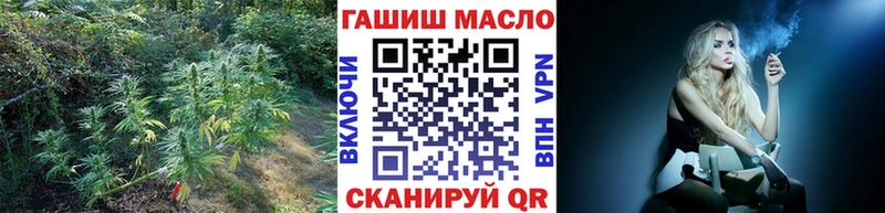 ТГК вейп Ахтырский